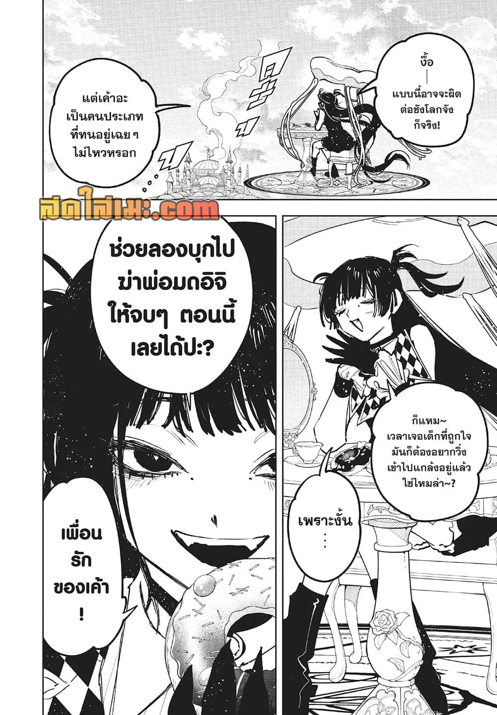 Manga-lc-com อ่านมังงะ อ่านการ์ตูน ออนไลน์ ฟรี Ichi the Witch ตอนที่ 1 2 3 4 5 6 7 8 9 10 11 12 13 14 ฟรี ไม่มีโฆษณา Manga-lc - อ่าน มังงะ อ่าน การ์ตูน ออนไลน์ อ่านมังงะ ฟรี