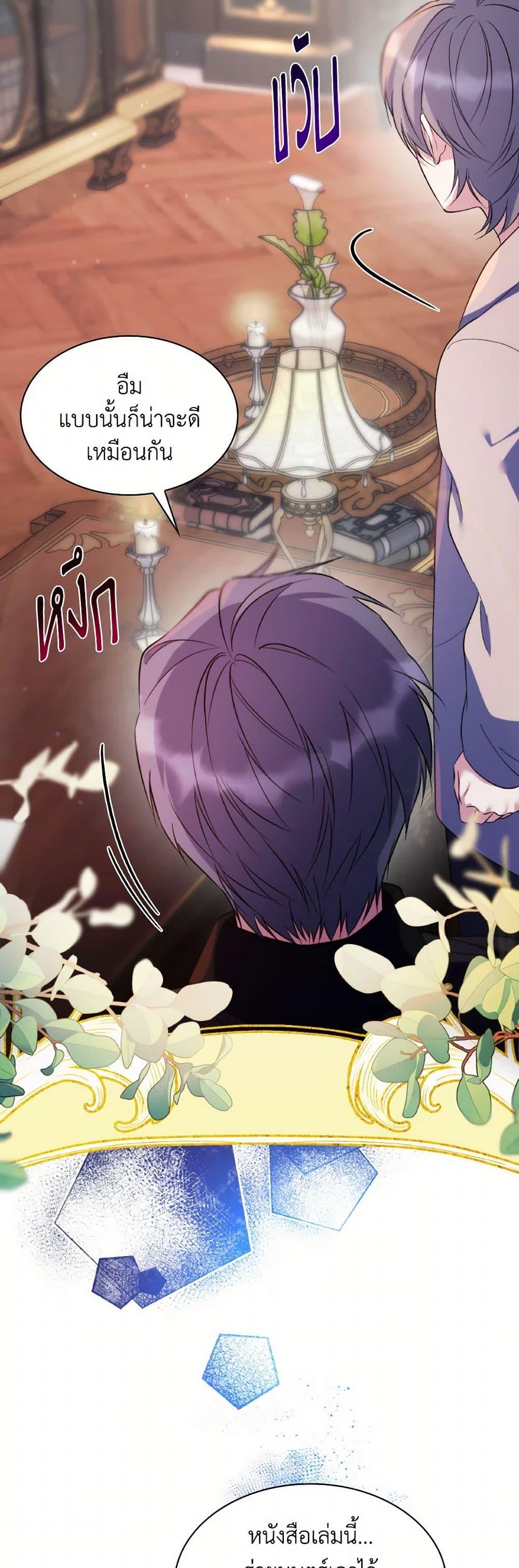 Manga-lc-com อ่านมังงะ อ่านการ์ตูน ออนไลน์ ฟรี Villains Behind the Curtains ตอนที่ 1 2 3 4 5 6 7 8 9 10 11 12 13 14 ฟรี ไม่มีโฆษณา Manga-lc - อ่าน มังงะ อ่าน การ์ตูน ออนไลน์ อ่านมังงะ ฟรี