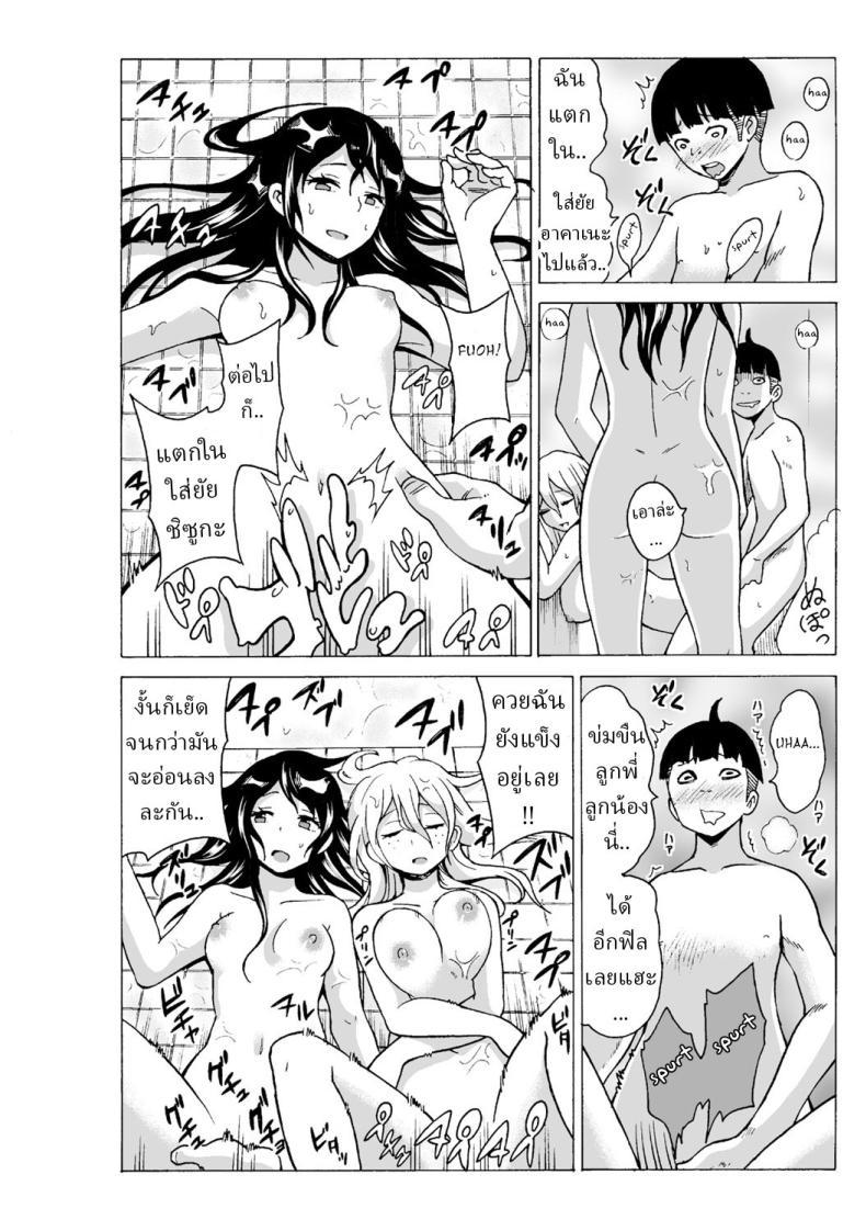 Doujin-Lc- อ่าน โดจิน มังฮวา เกาหลี ญี่ปุ่น จีน แปลไทย หยุดเวลาเย็ด [MoTaro, Murayamamon] Time Stopyu! ~Jikan wo Tomete Rea-Juu Hamehame~ ตอนที่ 1 2 3 4 5 6 7 8 9 10 11 12 13 14 ฟรี ไม่มีโฆษณา อ่าน โดจิน Manhwa เกาหลี ญี่ปุ่น จีน เรามีครบ คัดมาให้เน้นๆ โดจิน 18+ รับประกันความฟินโดย  Doujin Lc