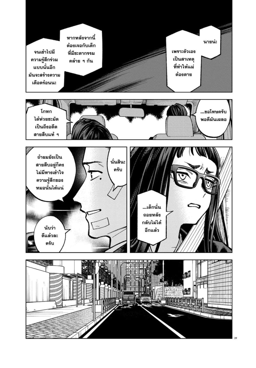 Manga-lc-com อ่านมังงะ อ่านการ์ตูน ออนไลน์ ฟรี MAMBA Tokushu Gyoumuitaku Kikan Magical Step Dai-19 Bunshits ตอนที่ 1 2 3 4 5 6 7 8 9 10 11 12 13 14 ฟรี ไม่มีโฆษณา Manga-lc - อ่าน มังงะ อ่าน การ์ตูน ออนไลน์ อ่านมังงะ ฟรี