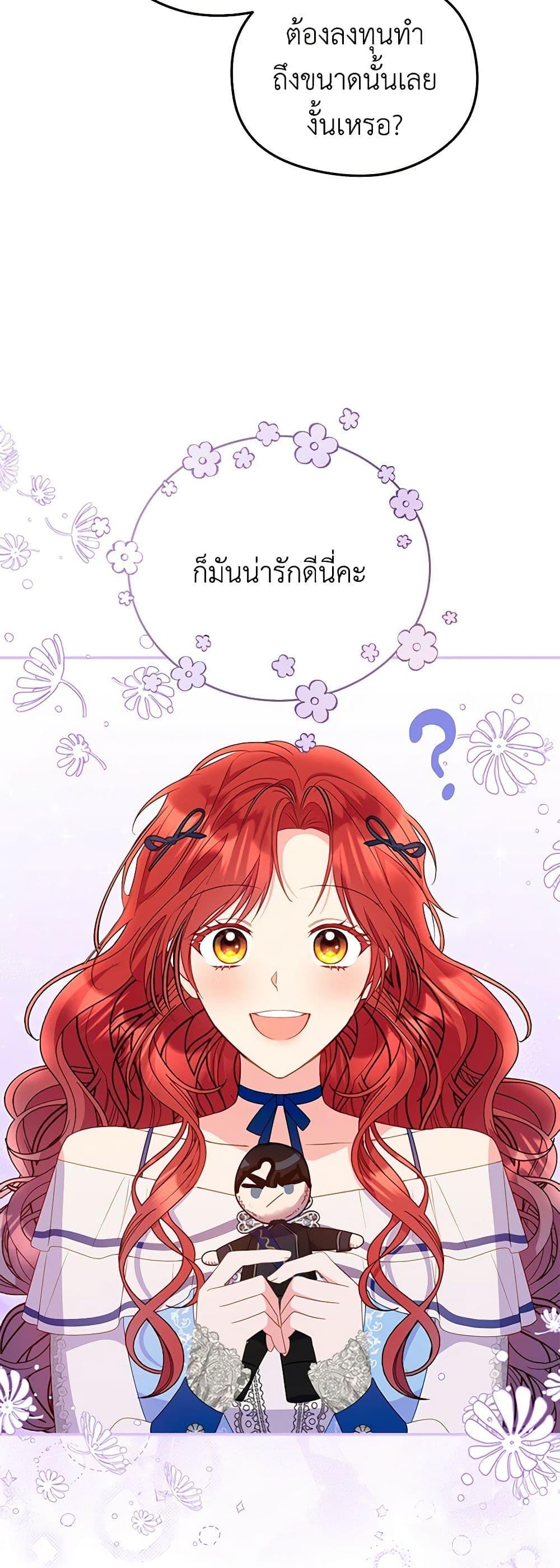 Manga-lc-com อ่านมังงะ อ่านการ์ตูน ออนไลน์ ฟรี The Villainess Captured the Grand Duke ตอนที่ 1 2 3 4 5 6 7 8 9 10 11 12 13 14 ฟรี ไม่มีโฆษณา Manga-lc - อ่าน มังงะ อ่าน การ์ตูน ออนไลน์ อ่านมังงะ ฟรี