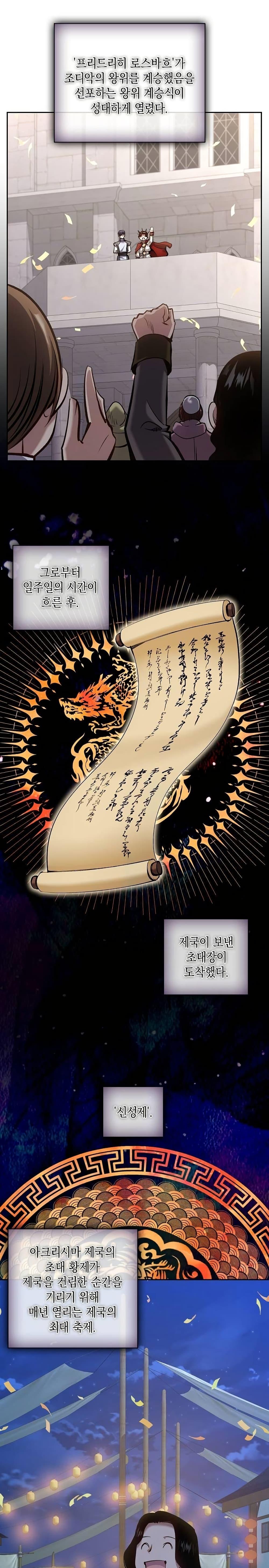 Manga-lc-com อ่านมังงะ อ่านการ์ตูน ออนไลน์ ฟรี Kill the Emperor ตอนที่ 1 2 3 4 5 6 7 8 9 10 11 12 13 14 ฟรี ไม่มีโฆษณา Manga-lc - อ่าน มังงะ อ่าน การ์ตูน ออนไลน์ อ่านมังงะ ฟรี