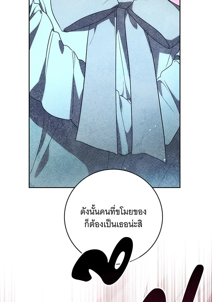 ทุกอย่างที่เสียไป ฉันขอทวงคืน ตอนที่ 14 รูปที่ 61