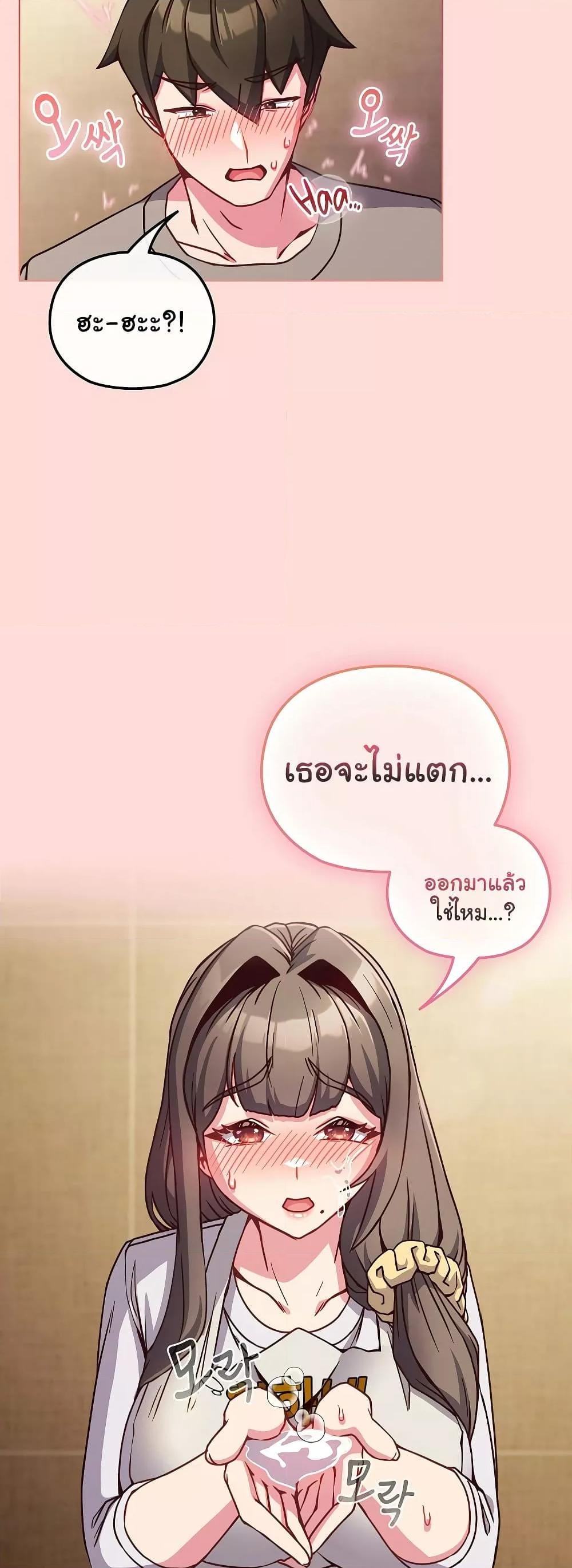 Doujin-Lc- อ่าน โดจิน มังฮวา เกาหลี ญี่ปุ่น จีน แปลไทย But You’re the Same Age as My Daughter! ตอนที่ 1 2 3 4 5 6 7 8 9 10 11 12 13 14 ฟรี ไม่มีโฆษณา อ่าน โดจิน Manhwa เกาหลี ญี่ปุ่น จีน เรามีครบ คัดมาให้เน้นๆ โดจิน 18+ รับประกันความฟินโดย  Doujin Lc