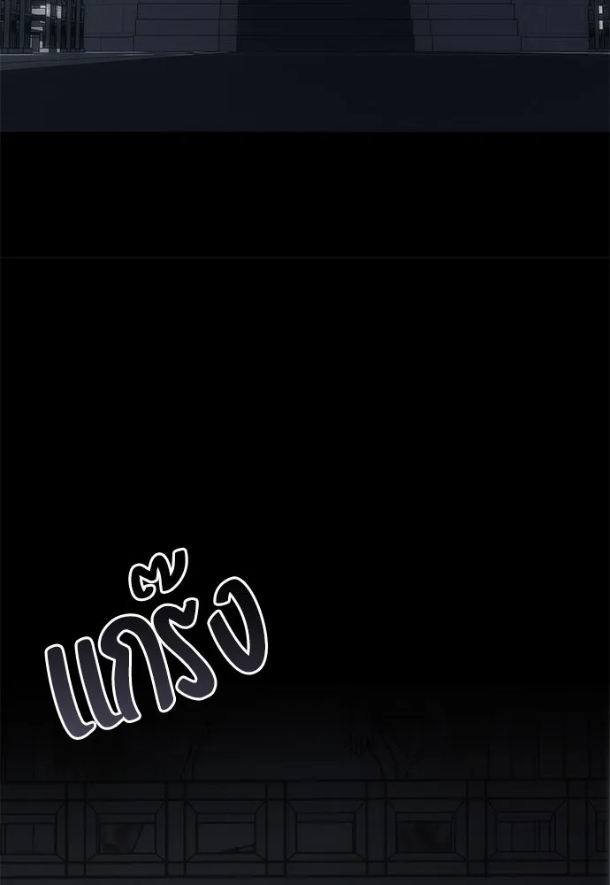 ยัยจิ๋วสมองแจ๋ว ตอนที่ 9 รูปที่ 58