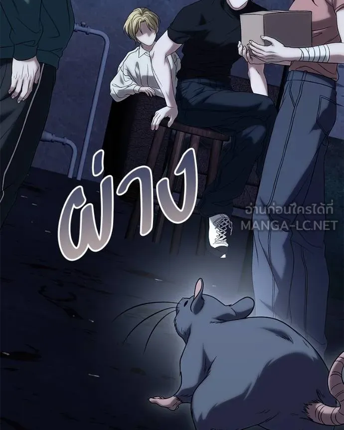 โทษที พื้นที่นี้ ตอนที่ 23 รูปที่ 179