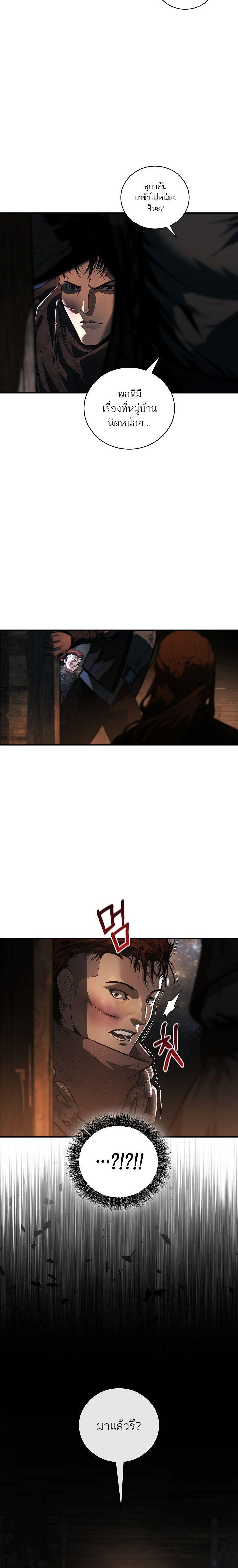 Manga-lc-com อ่านมังงะ อ่านการ์ตูน ออนไลน์ ฟรี Half Blood ตอนที่ 1 2 3 4 5 6 7 8 9 10 11 12 13 14 ฟรี ไม่มีโฆษณา Manga-lc - อ่าน มังงะ อ่าน การ์ตูน ออนไลน์ อ่านมังงะ ฟรี