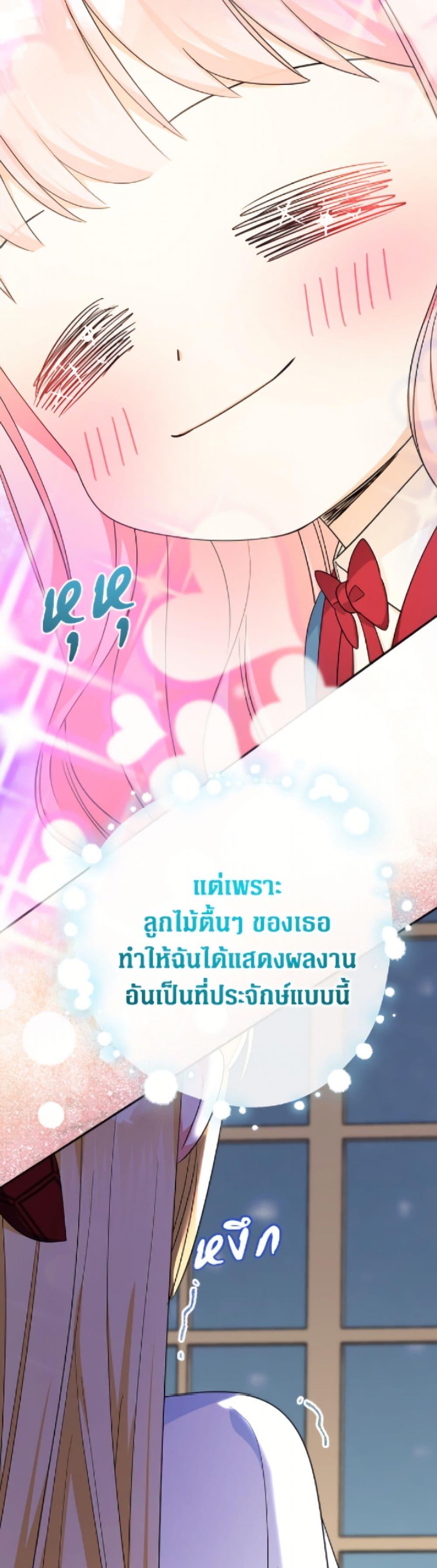 Manga-lc-com อ่านมังงะ อ่านการ์ตูน ออนไลน์ ฟรี Lord Baby Runs a Romance Fantasy With Cash ตอนที่ 1 2 3 4 5 6 7 8 9 10 11 12 13 14 ฟรี ไม่มีโฆษณา Manga-lc - อ่าน มังงะ อ่าน การ์ตูน ออนไลน์ อ่านมังงะ ฟรี