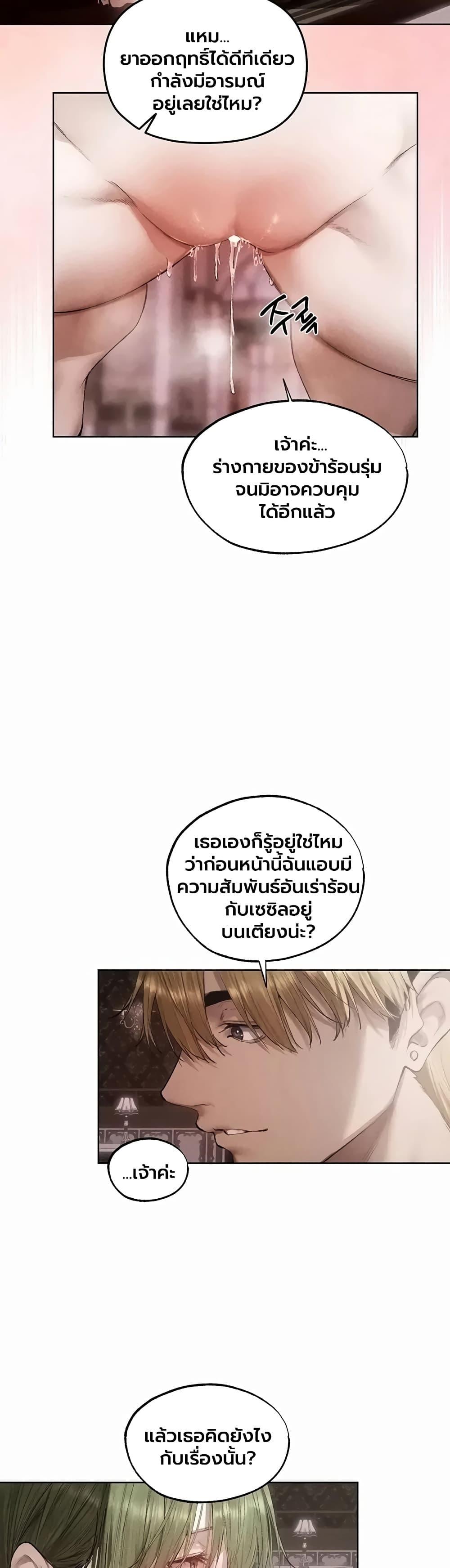 Doujin-Lc- อ่าน โดจิน มังฮวา เกาหลี ญี่ปุ่น จีน แปลไทย MILF Hunting ตอนที่ 1 2 3 4 5 6 7 8 9 10 11 12 13 14 ฟรี ไม่มีโฆษณา อ่าน โดจิน Manhwa เกาหลี ญี่ปุ่น จีน เรามีครบ คัดมาให้เน้นๆ โดจิน 18+ รับประกันความฟินโดย  Doujin Lc