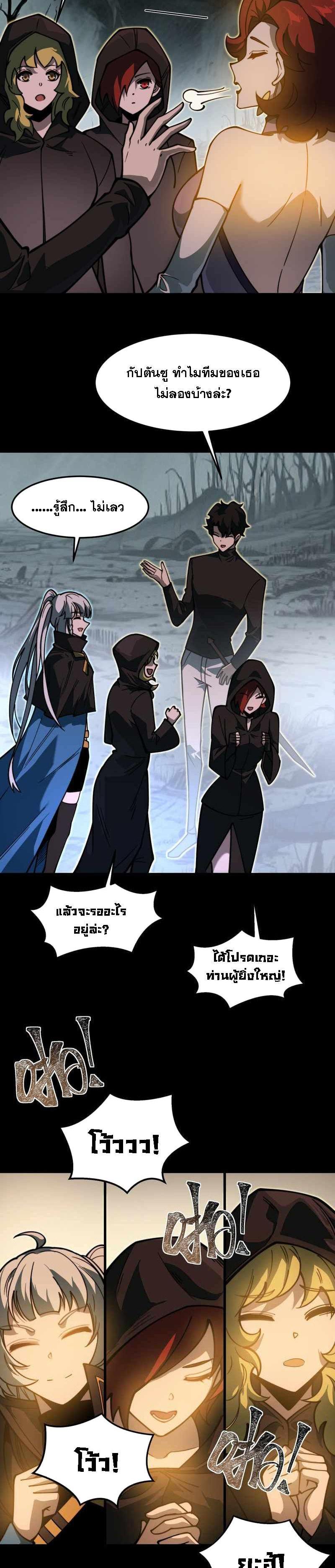 Manga-lc-com อ่านมังงะ อ่านการ์ตูน ออนไลน์ ฟรี After breaking up with the school beauty, I became a martial arts master ตอนที่ 1 2 3 4 5 6 7 8 9 10 11 12 13 14 ฟรี ไม่มีโฆษณา Manga-lc - อ่าน มังงะ อ่าน การ์ตูน ออนไลน์ อ่านมังงะ ฟรี
