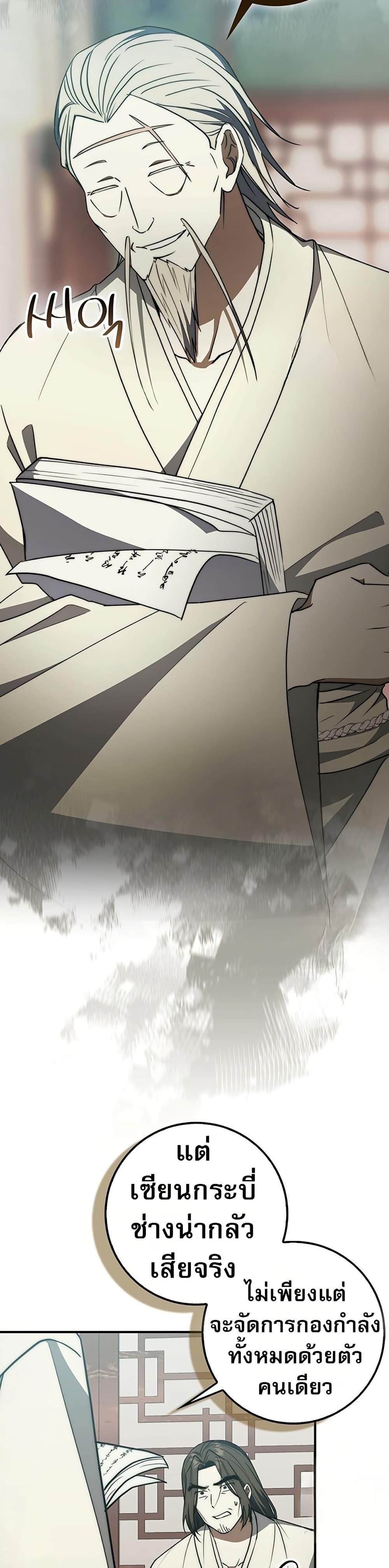 Manga-lc-com อ่านมังงะ อ่านการ์ตูน ออนไลน์ ฟรี Sword God Dragon ตอนที่ 1 2 3 4 5 6 7 8 9 10 11 12 13 14 ฟรี ไม่มีโฆษณา Manga-lc - อ่าน มังงะ อ่าน การ์ตูน ออนไลน์ อ่านมังงะ ฟรี