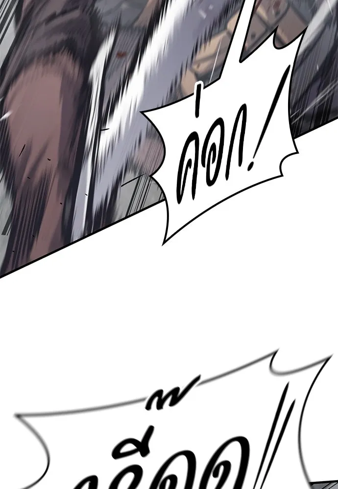 อัศวินวันเดียว ตอนที่ 35 รูปที่ 41