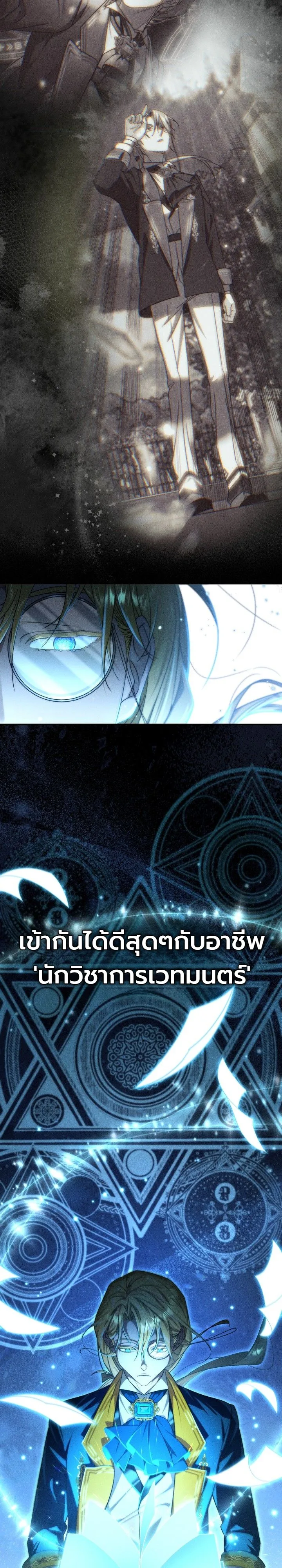 Manga-lc-com อ่านมังงะ อ่านการ์ตูน ออนไลน์ ฟรี The Genius Professor Wants An Easy Life ศาสตราจารย์อัจฉริยะผ ตอนที่ 1 2 3 4 5 6 7 8 9 10 11 12 13 14 ฟรี ไม่มีโฆษณา Manga-lc - อ่าน มังงะ อ่าน การ์ตูน ออนไลน์ อ่านมังงะ ฟรี