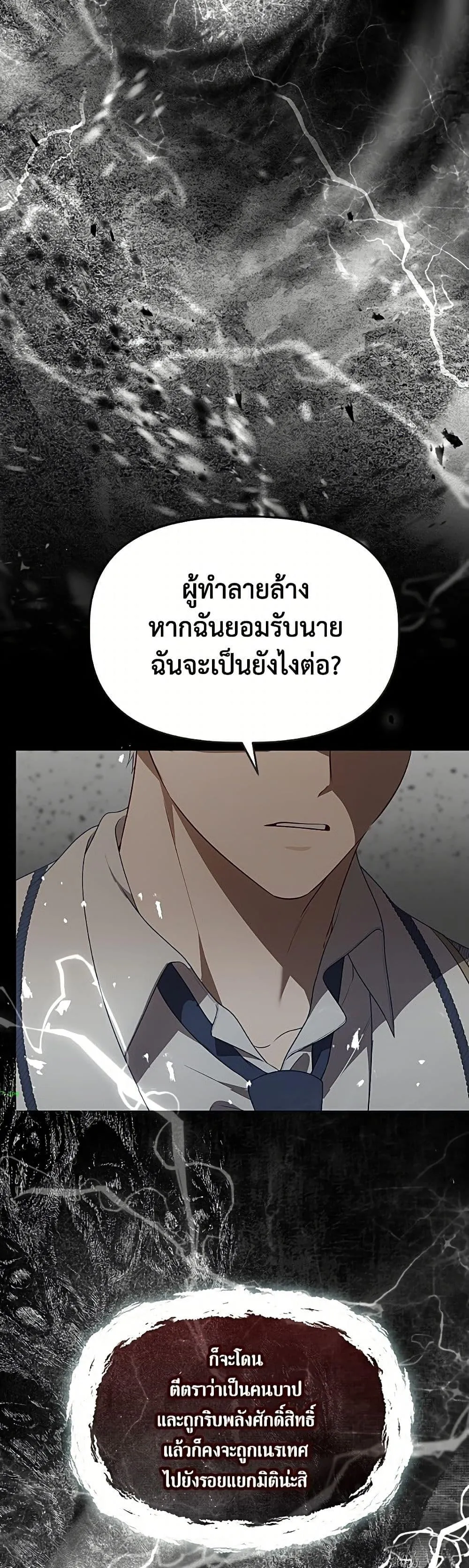 Manga-lc-com อ่านมังงะ อ่านการ์ตูน ออนไลน์ ฟรี The Perks of Being an S-Class Heroine ตอนที่ 1 2 3 4 5 6 7 8 9 10 11 12 13 14 ฟรี ไม่มีโฆษณา Manga-lc - อ่าน มังงะ อ่าน การ์ตูน ออนไลน์ อ่านมังงะ ฟรี
