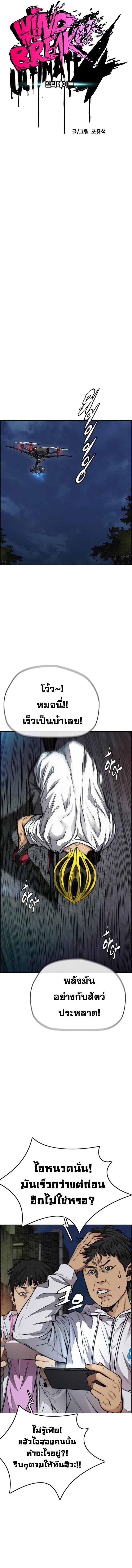 Manga-lc-com อ่านมังงะ อ่านการ์ตูน ออนไลน์ ฟรี Wind Breaker ปั่นสู้ฝัน ตอนที่ 1 2 3 4 5 6 7 8 9 10 11 12 13 14 ฟรี ไม่มีโฆษณา Manga-lc - อ่าน มังงะ อ่าน การ์ตูน ออนไลน์ อ่านมังงะ ฟรี