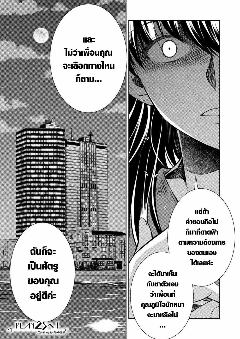 Manga-lc-com อ่านมังงะ อ่านการ์ตูน ออนไลน์ ฟรี JK kara Yarinaosu Silver Plan ตอนที่ 1 2 3 4 5 6 7 8 9 10 11 12 13 14 ฟรี ไม่มีโฆษณา Manga-lc - อ่าน มังงะ อ่าน การ์ตูน ออนไลน์ อ่านมังงะ ฟรี