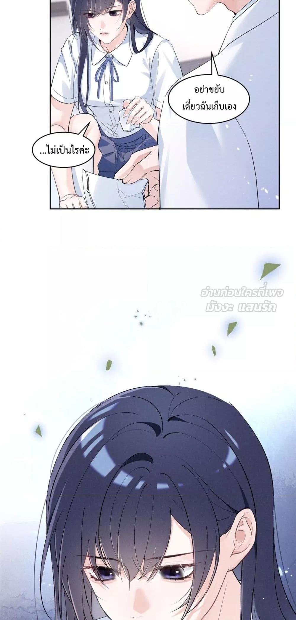 Manga-lc-com อ่านมังงะ อ่านการ์ตูน ออนไลน์ ฟรี BeneaththeLad ตอนที่ 1 2 3 4 5 6 7 8 9 10 11 12 13 14 ฟรี ไม่มีโฆษณา Manga-lc - อ่าน มังงะ อ่าน การ์ตูน ออนไลน์ อ่านมังงะ ฟรี