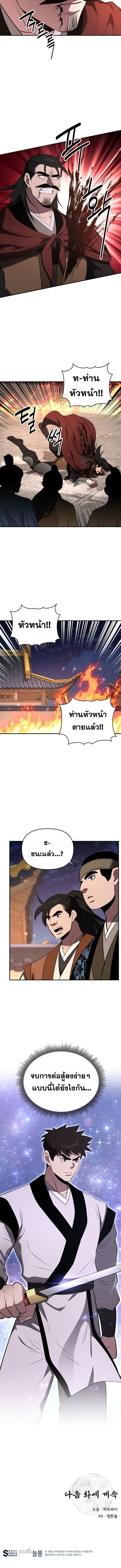 Manga-lc-com อ่านมังงะ อ่านการ์ตูน ออนไลน์ ฟรี The World’s Best Kunlun Tavern ตอนที่ 1 2 3 4 5 6 7 8 9 10 11 12 13 14 ฟรี ไม่มีโฆษณา Manga-lc - อ่าน มังงะ อ่าน การ์ตูน ออนไลน์ อ่านมังงะ ฟรี