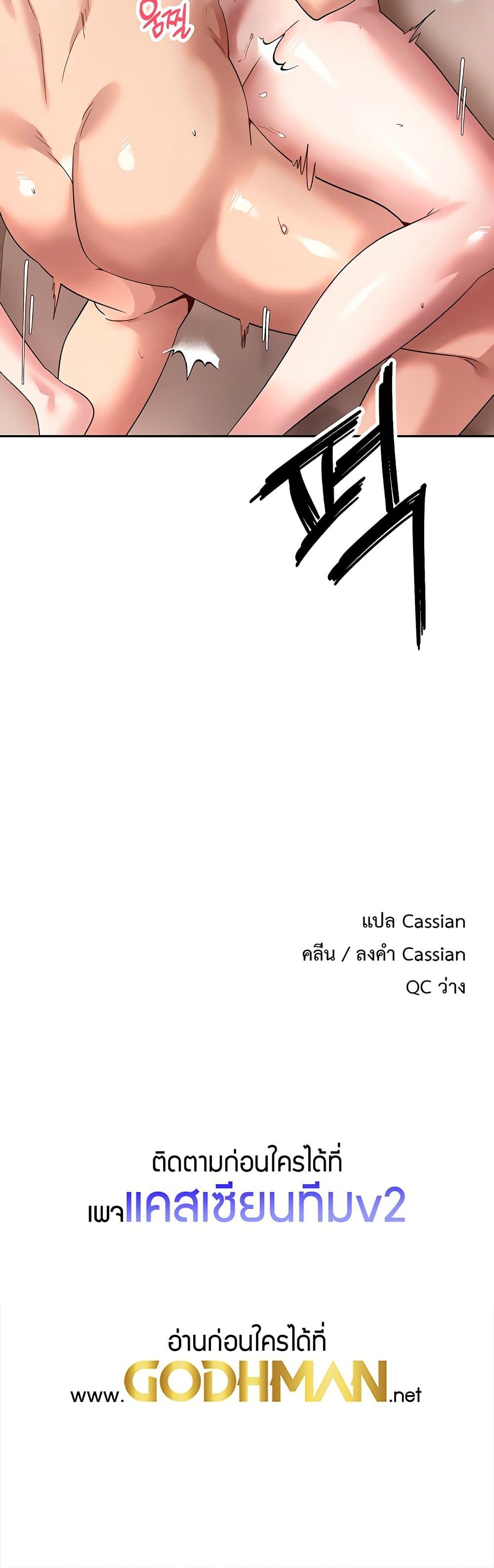 Doujin-Lc- อ่าน โดจิน มังฮวา เกาหลี ญี่ปุ่น จีน แปลไทย Turning My Life Around With Crypto ตอนที่ 1 2 3 4 5 6 7 8 9 10 11 12 13 14 ฟรี ไม่มีโฆษณา อ่าน โดจิน Manhwa เกาหลี ญี่ปุ่น จีน เรามีครบ คัดมาให้เน้นๆ โดจิน 18+ รับประกันความฟินโดย  Doujin Lc