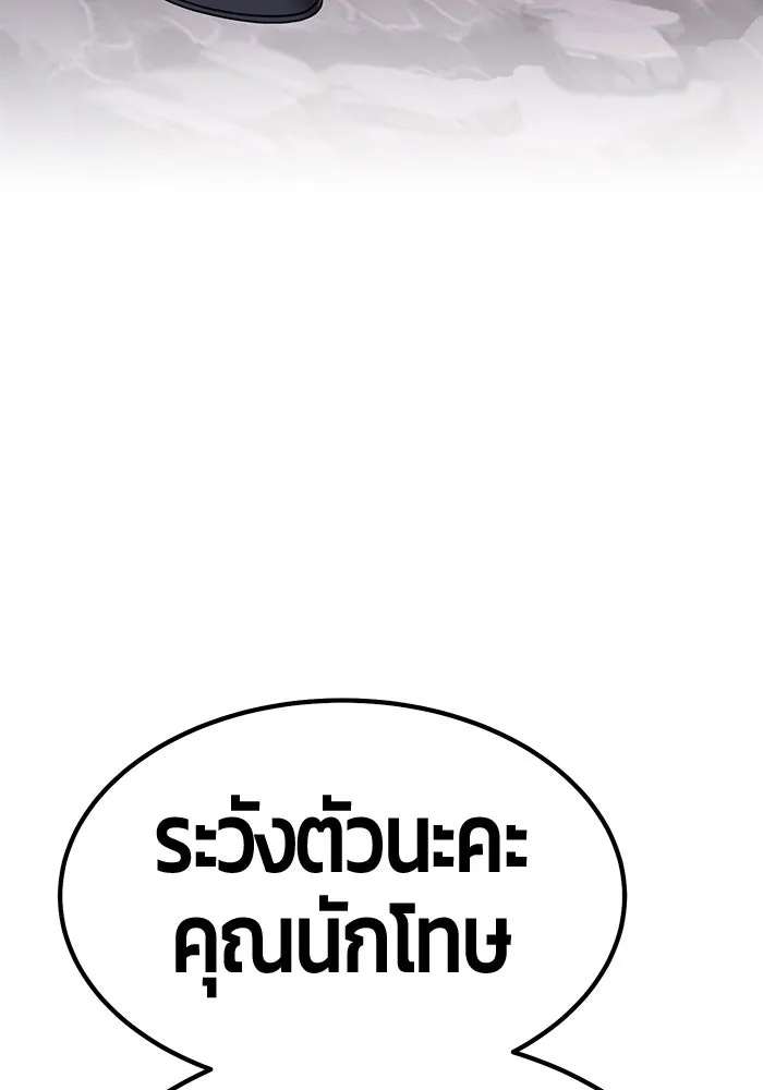 +99 ท่อนไม้พร้อมบวก ตอนที่ 56 รูปที่ 373