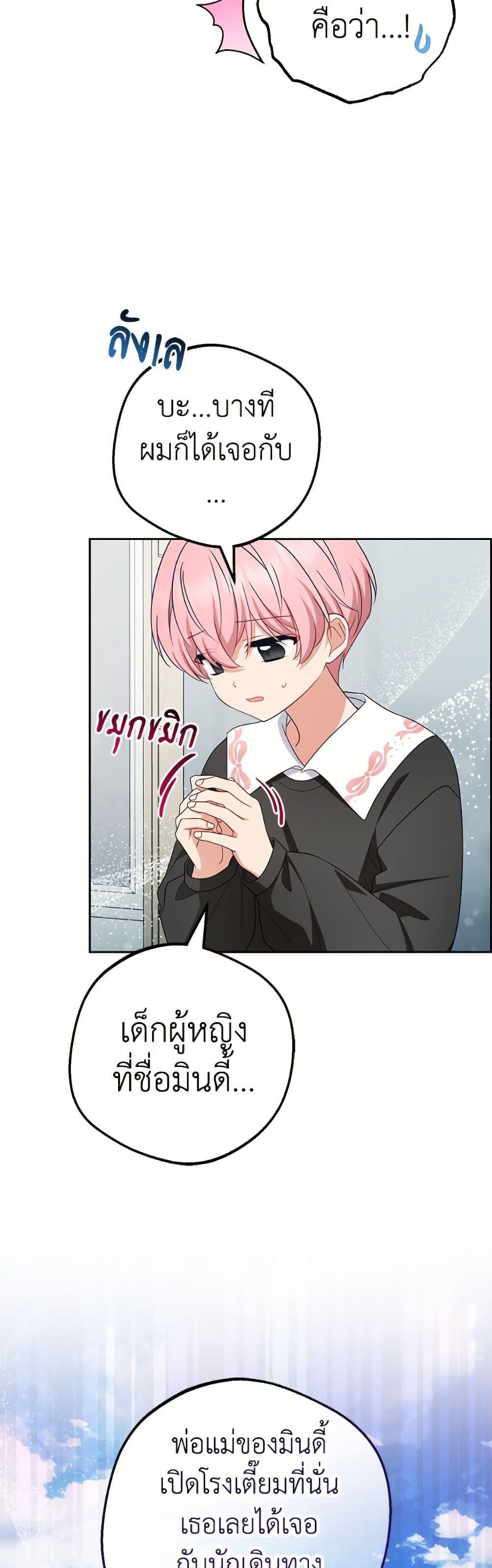 Manga-lc-com อ่านมังงะ อ่านการ์ตูน ออนไลน์ ฟรี The Villainess Is Shy In Receiving Love ตอนที่ 1 2 3 4 5 6 7 8 9 10 11 12 13 14 ฟรี ไม่มีโฆษณา Manga-lc - อ่าน มังงะ อ่าน การ์ตูน ออนไลน์ อ่านมังงะ ฟรี