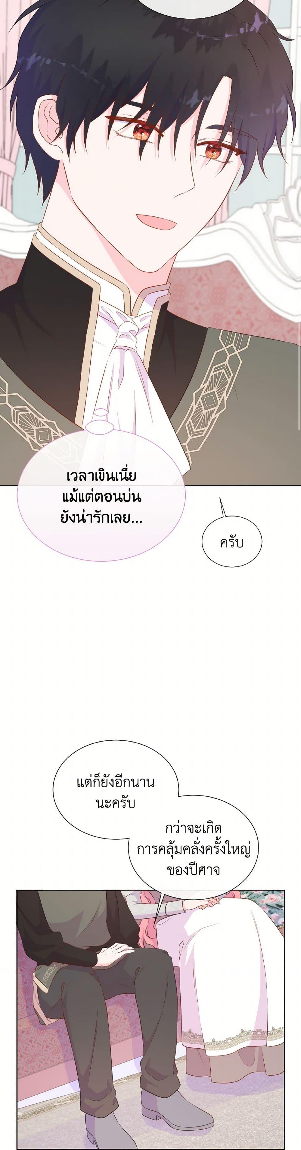 Manga-lc-com อ่านมังงะ อ่านการ์ตูน ออนไลน์ ฟรี Don’t Trust the Female Lead ตอนที่ 1 2 3 4 5 6 7 8 9 10 11 12 13 14 ฟรี ไม่มีโฆษณา Manga-lc - อ่าน มังงะ อ่าน การ์ตูน ออนไลน์ อ่านมังงะ ฟรี