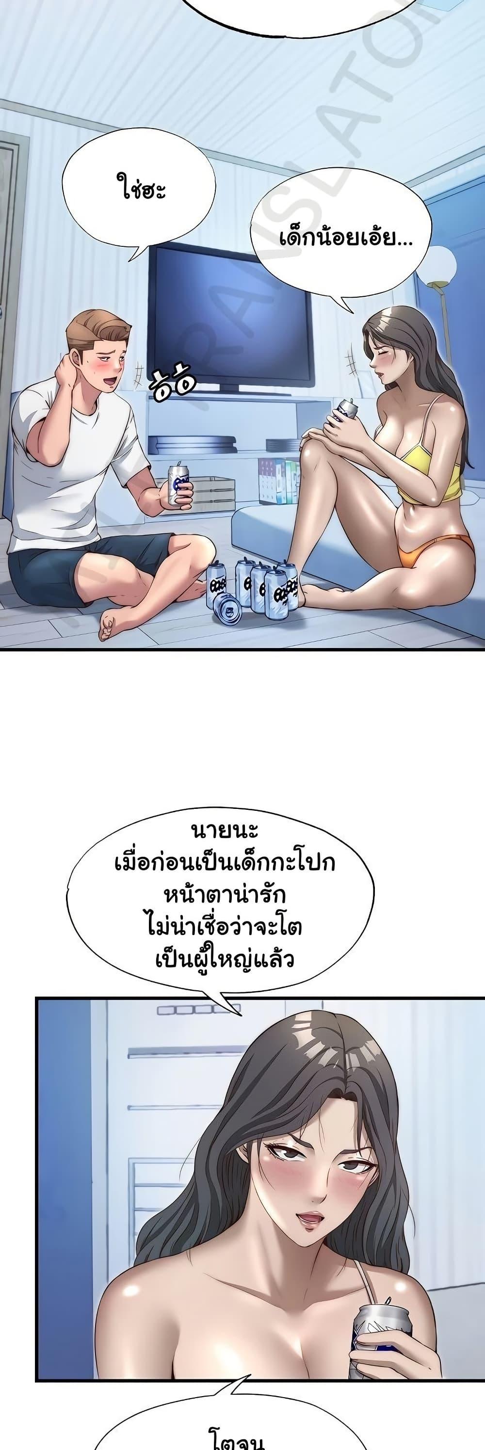 Doujin-Lc- อ่าน โดจิน มังฮวา เกาหลี ญี่ปุ่น จีน แปลไทย A Situation Full ตอนที่ 1 2 3 4 5 6 7 8 9 10 11 12 13 14 ฟรี ไม่มีโฆษณา อ่าน โดจิน Manhwa เกาหลี ญี่ปุ่น จีน เรามีครบ คัดมาให้เน้นๆ โดจิน 18+ รับประกันความฟินโดย  Doujin Lc
