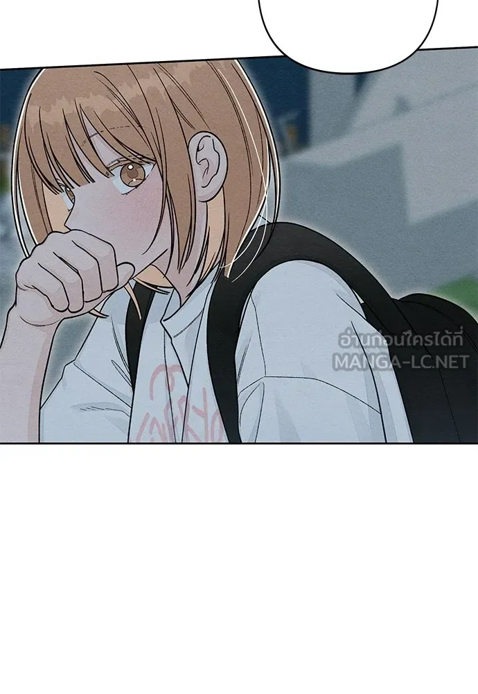 เป็นวัยรุ่นมันเหนื่อย ตอนที่ 114 รูปที่ 39