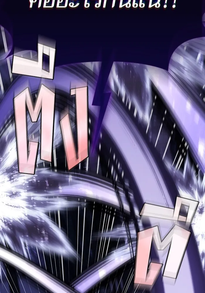 ผู้เล่นขั้นเทพแห่งหอคอยฝึกสอน ตอนที่ 206 รูปที่ 55