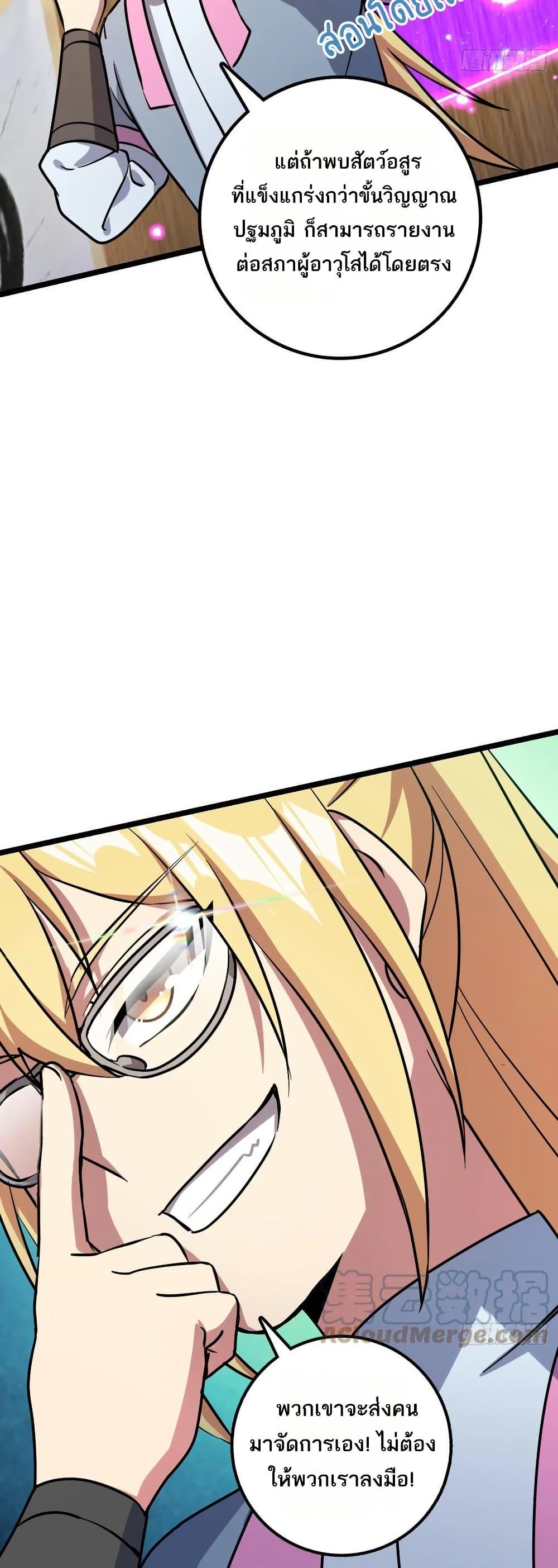 Manga-lc-com อ่านมังงะ อ่านการ์ตูน ออนไลน์ ฟรี My Master Only Breaks Through Every Time the Limit Is Reached ตอนที่ 1 2 3 4 5 6 7 8 9 10 11 12 13 14 ฟรี ไม่มีโฆษณา Manga-lc - อ่าน มังงะ อ่าน การ์ตูน ออนไลน์ อ่านมังงะ ฟรี