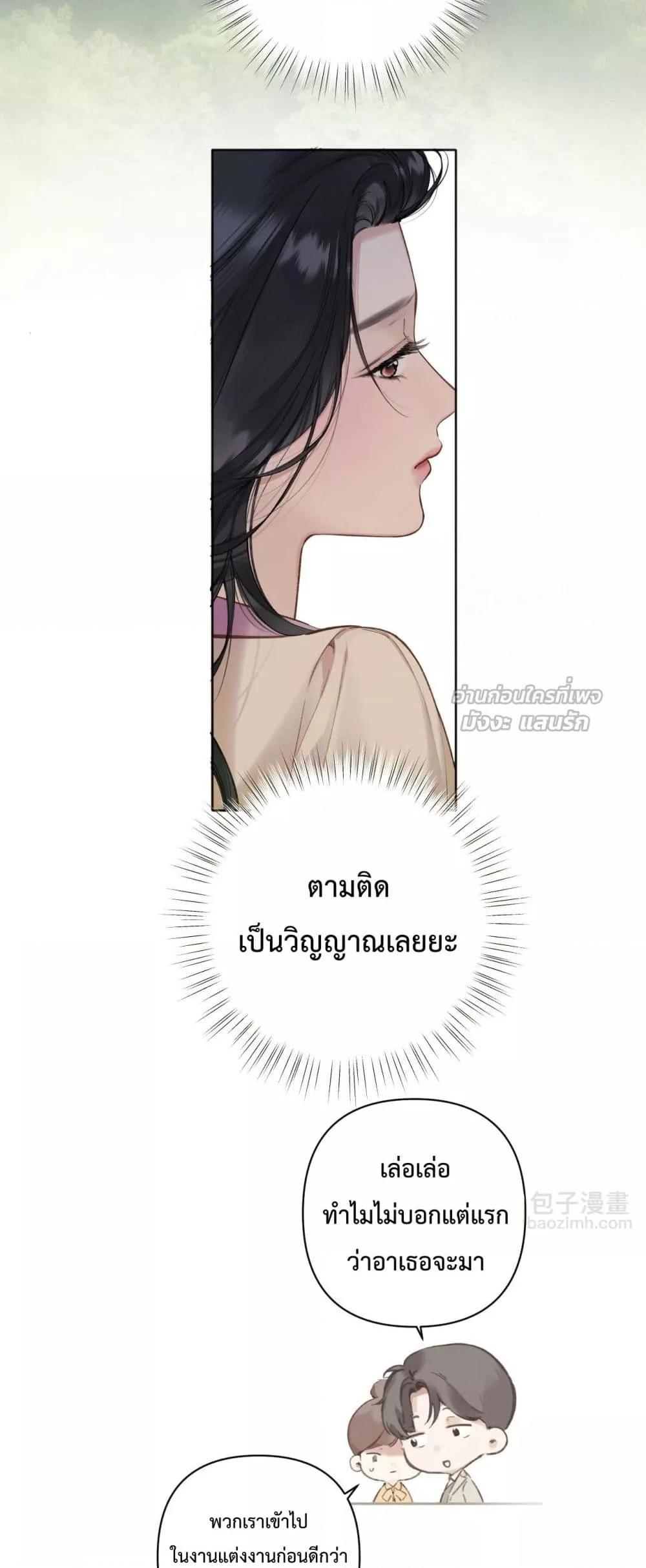 Manga-lc-com อ่านมังงะ อ่านการ์ตูน ออนไลน์ ฟรี AccidentalLove ตอนที่ 1 2 3 4 5 6 7 8 9 10 11 12 13 14 ฟรี ไม่มีโฆษณา Manga-lc - อ่าน มังงะ อ่าน การ์ตูน ออนไลน์ อ่านมังงะ ฟรี