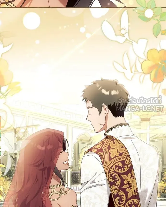 นึกว่าเป็นอิเซไค ตอนที่ 100 รูปที่ 11