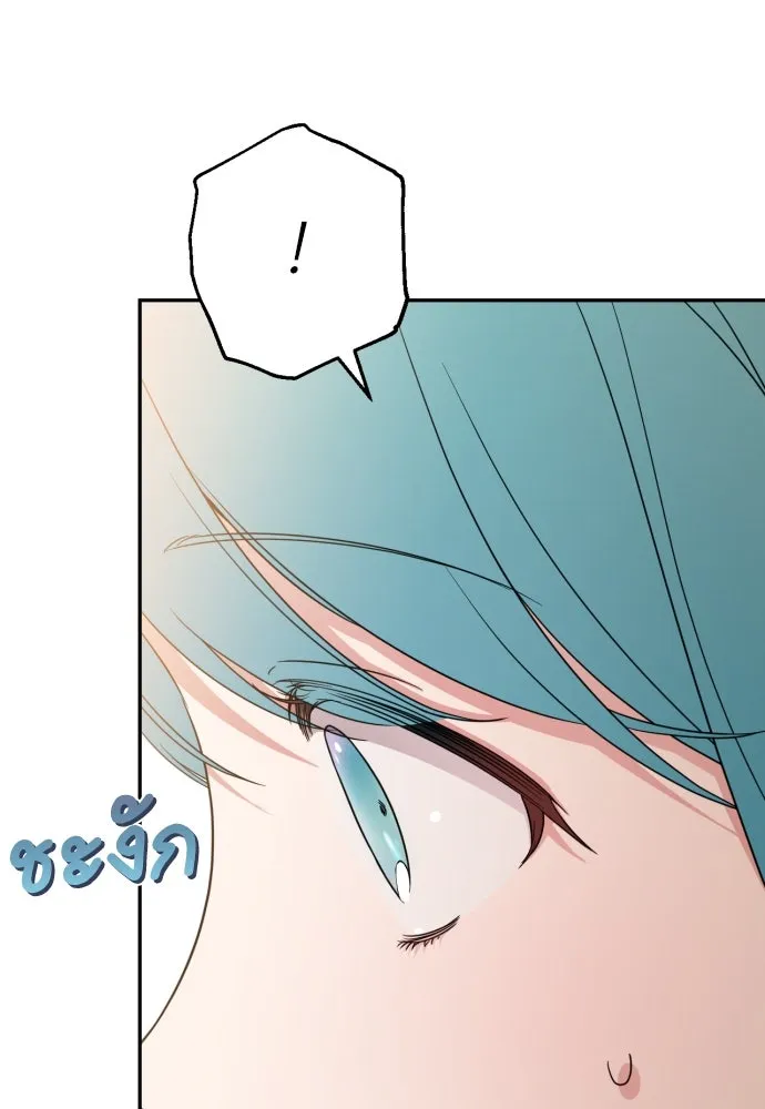 เลดี้มินต์ ตอนที่ 35 รูปที่ 74