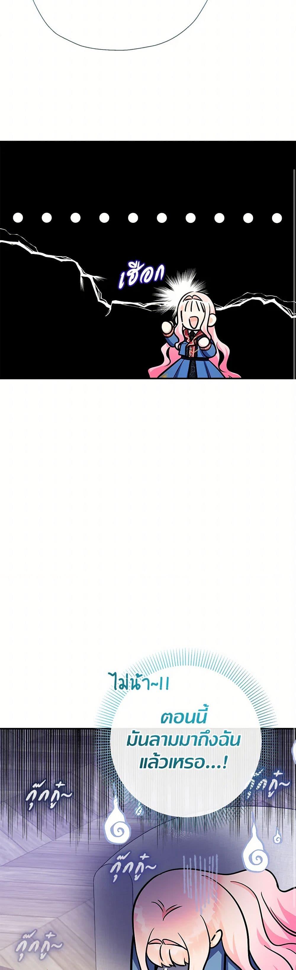 Manga-lc-com อ่านมังงะ อ่านการ์ตูน ออนไลน์ ฟรี Lord Baby Runs a Romance Fantasy With Cash ตอนที่ 1 2 3 4 5 6 7 8 9 10 11 12 13 14 ฟรี ไม่มีโฆษณา Manga-lc - อ่าน มังงะ อ่าน การ์ตูน ออนไลน์ อ่านมังงะ ฟรี