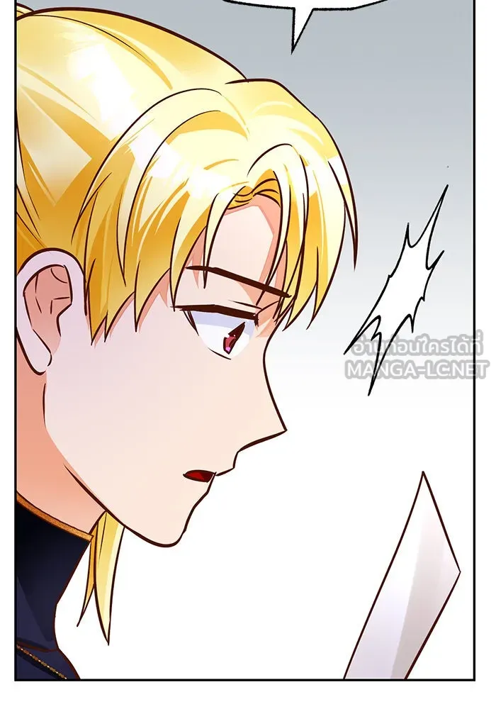 บุตรีดยุกขอไม่แต่งงานbrกับหนุ่มในฝัน ตอนที่ 81 รูปที่ 75