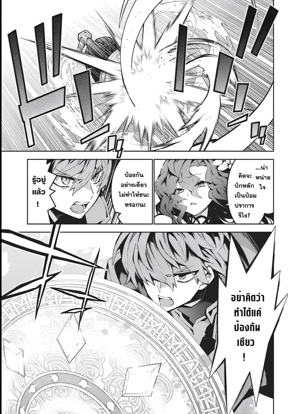 Manga-lc-com อ่านมังงะ อ่านการ์ตูน ออนไลน์ ฟรี Monster no Niku wo Kutte Itara Oui no Tsuita Ken ตอนที่ 1 2 3 4 5 6 7 8 9 10 11 12 13 14 ฟรี ไม่มีโฆษณา Manga-lc - อ่าน มังงะ อ่าน การ์ตูน ออนไลน์ อ่านมังงะ ฟรี