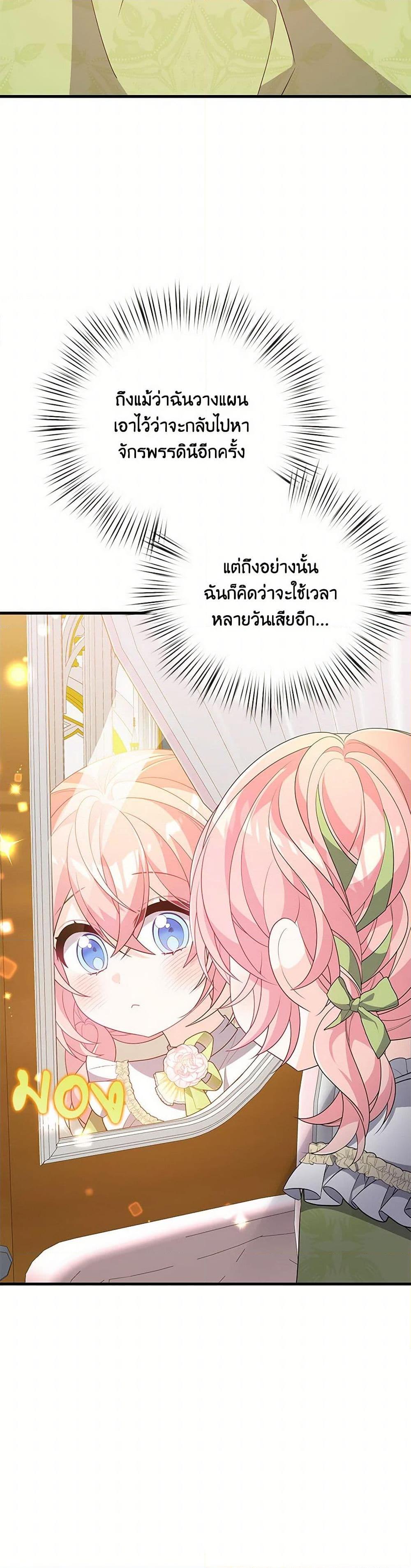 Manga-lc-com อ่านมังงะ อ่านการ์ตูน ออนไลน์ ฟรี I Will Seduce the Male Lead for My Older Brother ตอนที่ 1 2 3 4 5 6 7 8 9 10 11 12 13 14 ฟรี ไม่มีโฆษณา Manga-lc - อ่าน มังงะ อ่าน การ์ตูน ออนไลน์ อ่านมังงะ ฟรี