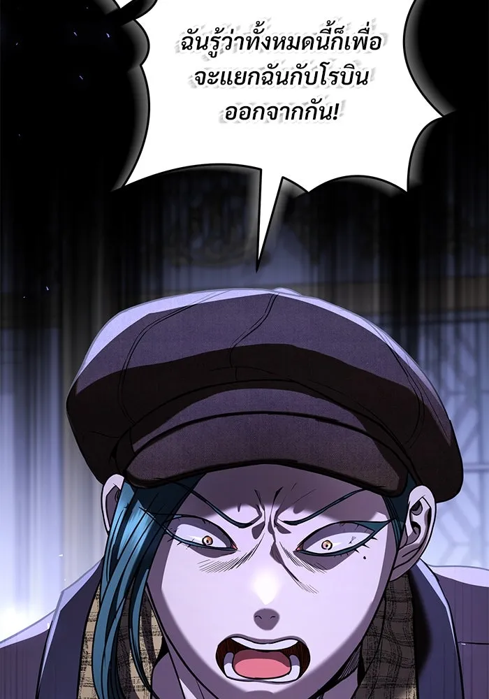 แด่ชู้รักของสามี ตอนที่ 35 รูปที่ 37