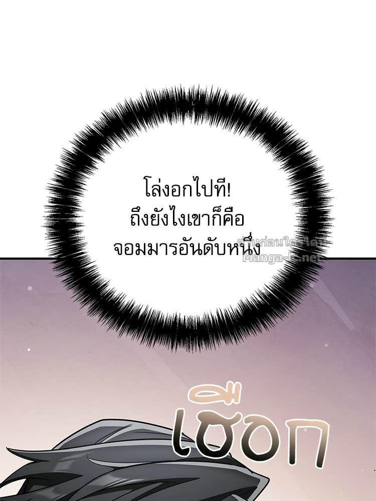 Doujin-Lc- อ่าน โดจิน มังฮวา เกาหลี ญี่ปุ่น จีน แปลไทย หยุดนะจอมมาร ฮีโร่ล้อมไว้หมดแล้ว ตอนที่ 1 2 3 4 5 6 7 8 9 10 11 12 13 14 ฟรี ไม่มีโฆษณา อ่าน โดจิน Manhwa เกาหลี ญี่ปุ่น จีน เรามีครบ คัดมาให้เน้นๆ โดจิน 18+ รับประกันความฟินโดย Doujin Lc