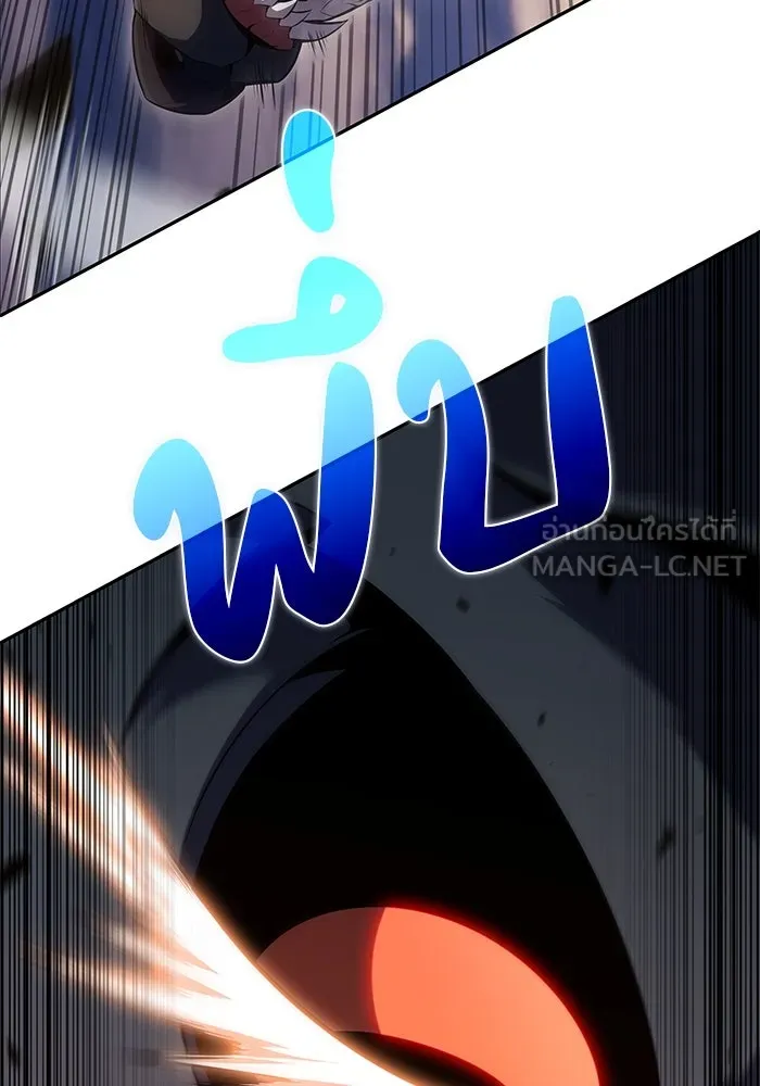 ลูกชายคนเล็กของดยุกคือมือสังหาร ตอนที่ 5 รูปที่ 102