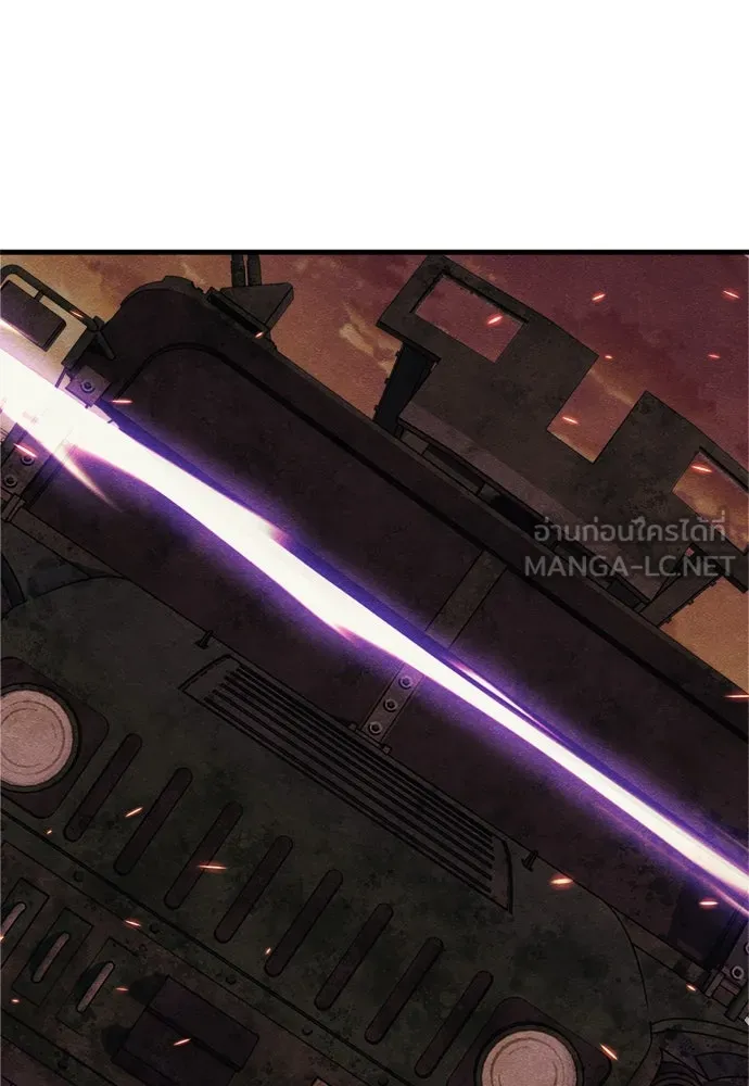 Zombie X Slasher ตอนที่ 75 รูปที่ 111