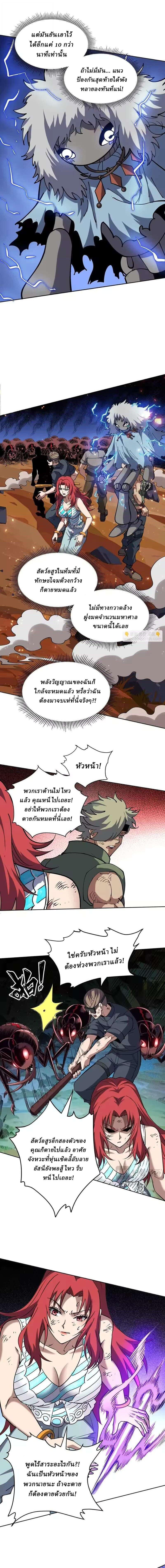 Manga-lc-com อ่านมังงะ อ่านการ์ตูน ออนไลน์ ฟรี Global Beast Tamer I Can See the Path of Evolution ตอนที่ 1 2 3 4 5 6 7 8 9 10 11 12 13 14 ฟรี ไม่มีโฆษณา Manga-lc - อ่าน มังงะ อ่าน การ์ตูน ออนไลน์ อ่านมังงะ ฟรี