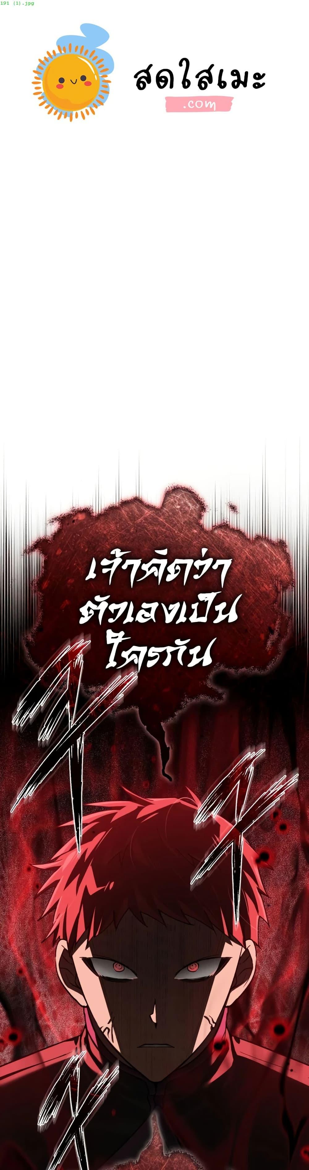 Manga-lc-com อ่านมังงะ อ่านการ์ตูน ออนไลน์ ฟรี The Heavenly Demon Can’t Live a Normal Life ตอนที่ 1 2 3 4 5 6 7 8 9 10 11 12 13 14 ฟรี ไม่มีโฆษณา Manga-lc - อ่าน มังงะ อ่าน การ์ตูน ออนไลน์ อ่านมังงะ ฟรี