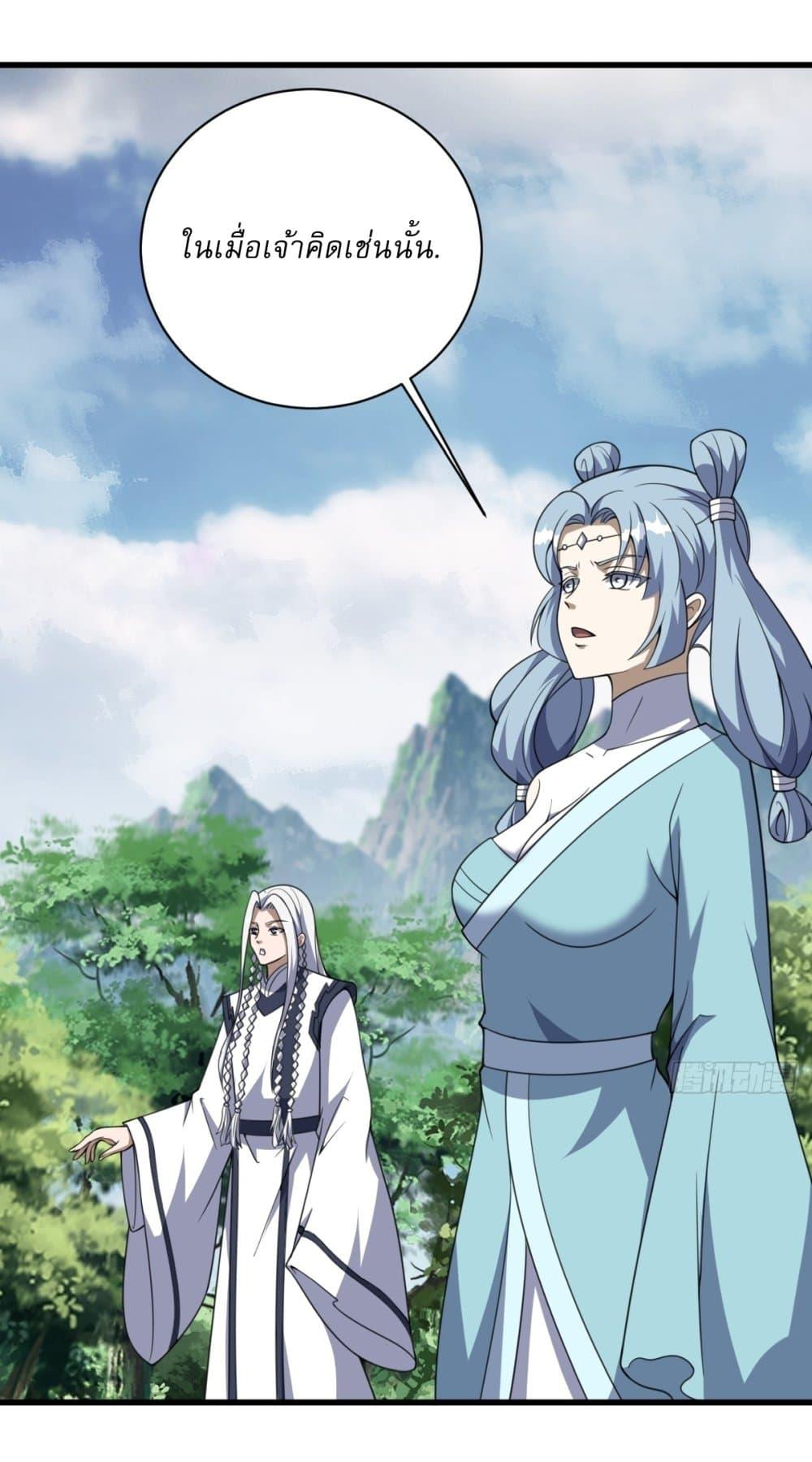 Manga-lc-com อ่านมังงะ อ่านการ์ตูน ออนไลน์ ฟรี Invincible After a Hundred Years of Seclusion ตอนที่ 1 2 3 4 5 6 7 8 9 10 11 12 13 14 ฟรี ไม่มีโฆษณา Manga-lc - อ่าน มังงะ อ่าน การ์ตูน ออนไลน์ อ่านมังงะ ฟรี