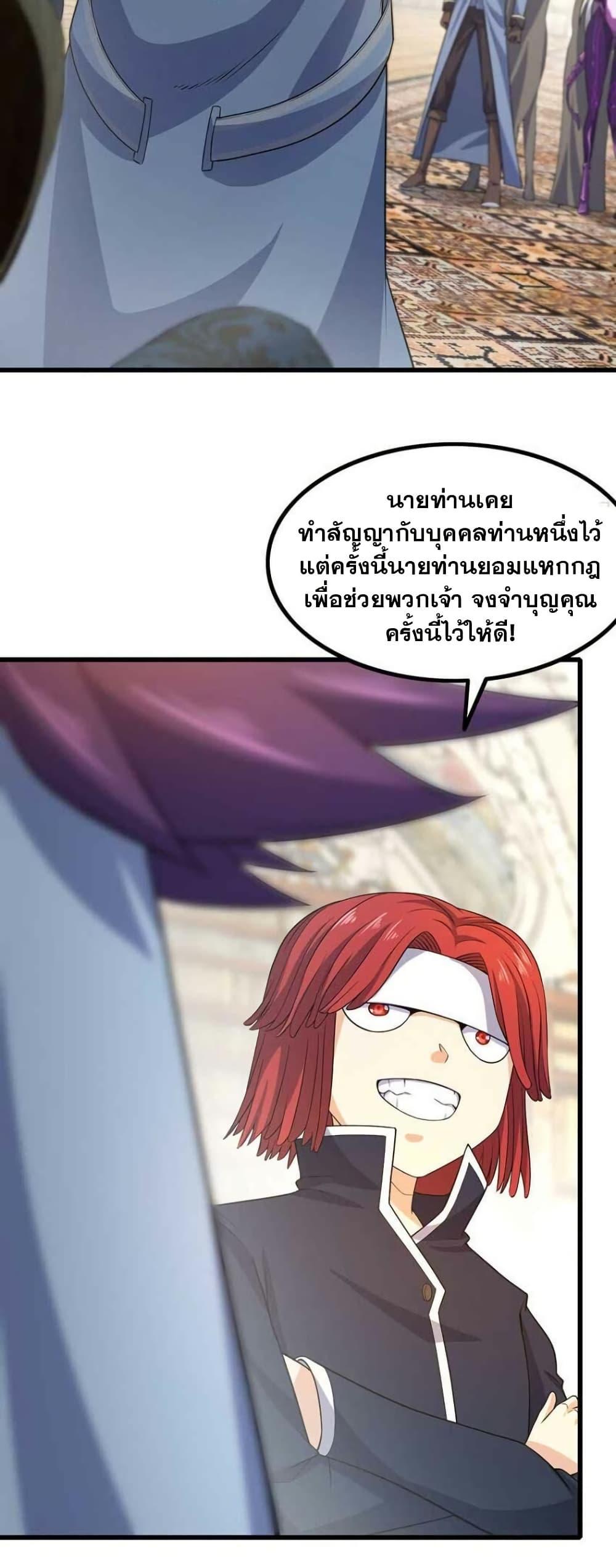 Manga-lc-com อ่านมังงะ อ่านการ์ตูน ออนไลน์ ฟรี My Wife is a Demon Queen ตอนที่ 1 2 3 4 5 6 7 8 9 10 11 12 13 14 ฟรี ไม่มีโฆษณา Manga-lc - อ่าน มังงะ อ่าน การ์ตูน ออนไลน์ อ่านมังงะ ฟรี