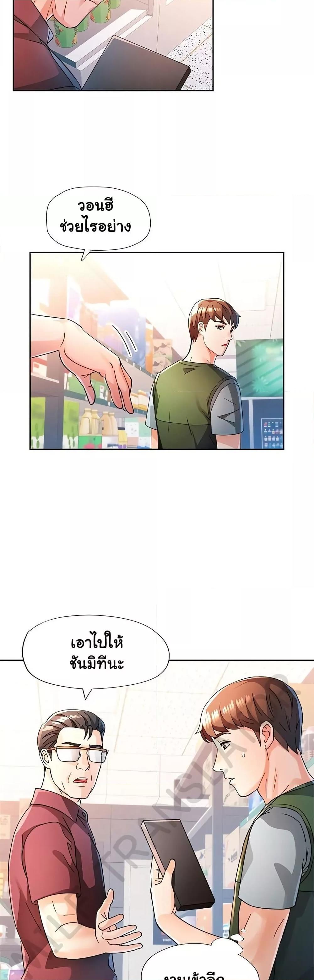 Doujin-Lc- อ่าน โดจิน มังฮวา เกาหลี ญี่ปุ่น จีน แปลไทย Wait, I’m a Married Woman! ตอนที่ 1 2 3 4 5 6 7 8 9 10 11 12 13 14 ฟรี ไม่มีโฆษณา อ่าน โดจิน Manhwa เกาหลี ญี่ปุ่น จีน เรามีครบ คัดมาให้เน้นๆ โดจิน 18+ รับประกันความฟินโดย  Doujin Lc