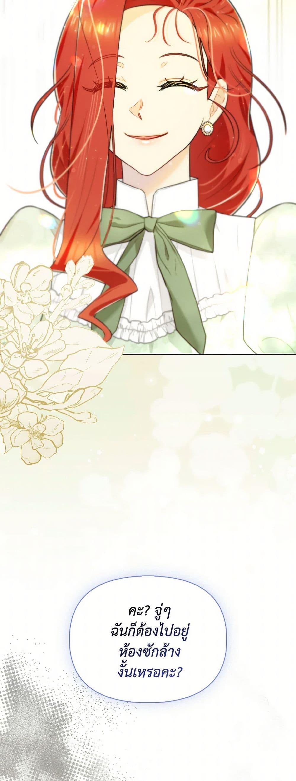 Manga-lc-com อ่านมังงะ อ่านการ์ตูน ออนไลน์ ฟรี I Possessed a Villainess, but I Wanna Raise Cats! ตอนที่ 1 2 3 4 5 6 7 8 9 10 11 12 13 14 ฟรี ไม่มีโฆษณา Manga-lc - อ่าน มังงะ อ่าน การ์ตูน ออนไลน์ อ่านมังงะ ฟรี