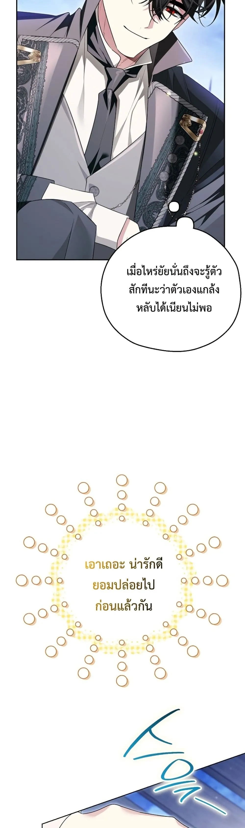 Manga-lc-com อ่านมังงะ อ่านการ์ตูน ออนไลน์ ฟรี Marriage With A Suspiciously Demure Husband ตอนที่ 1 2 3 4 5 6 7 8 9 10 11 12 13 14 ฟรี ไม่มีโฆษณา Manga-lc - อ่าน มังงะ อ่าน การ์ตูน ออนไลน์ อ่านมังงะ ฟรี