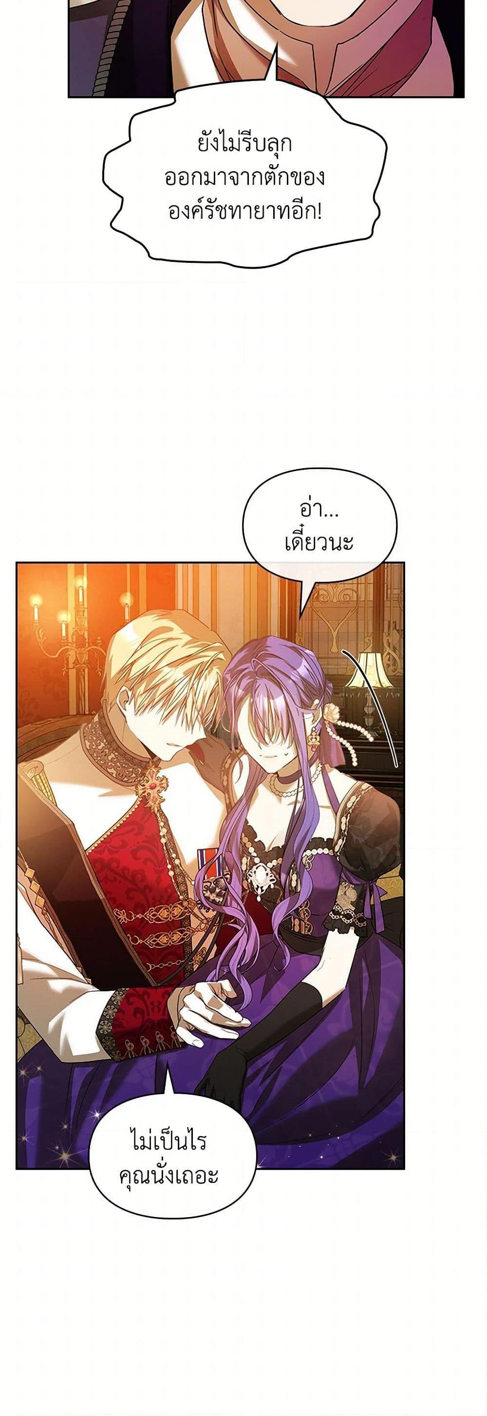 Manga-lc-com อ่านมังงะ อ่านการ์ตูน ออนไลน์ ฟรี The Heroine Had an Affair With My Fiance ตอนที่ 1 2 3 4 5 6 7 8 9 10 11 12 13 14 ฟรี ไม่มีโฆษณา Manga-lc - อ่าน มังงะ อ่าน การ์ตูน ออนไลน์ อ่านมังงะ ฟรี