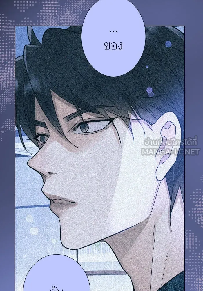 2nd Love หนุ่มเฮ้วสาวbrเปรี้ยวรักเดียวโด ตอนที่ 19 รูปที่ 33